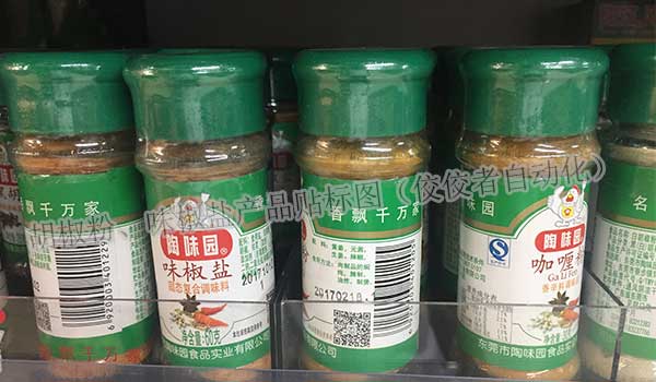 ζ���}�������ۮa(ch��n)Ʒ�N��(bi��o)